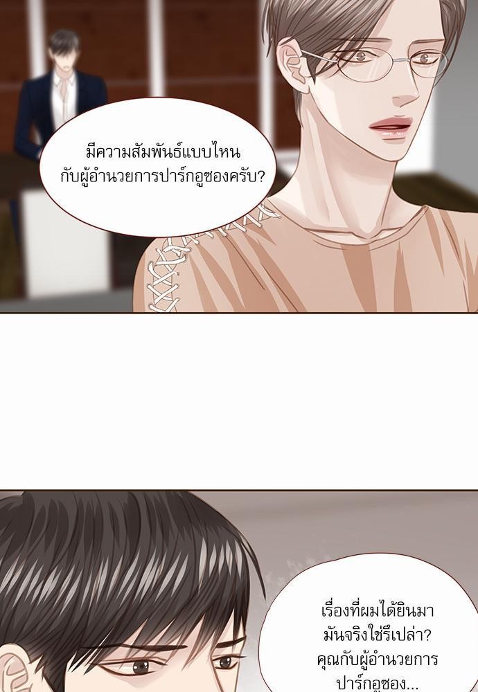 อ่านมังงะวาย