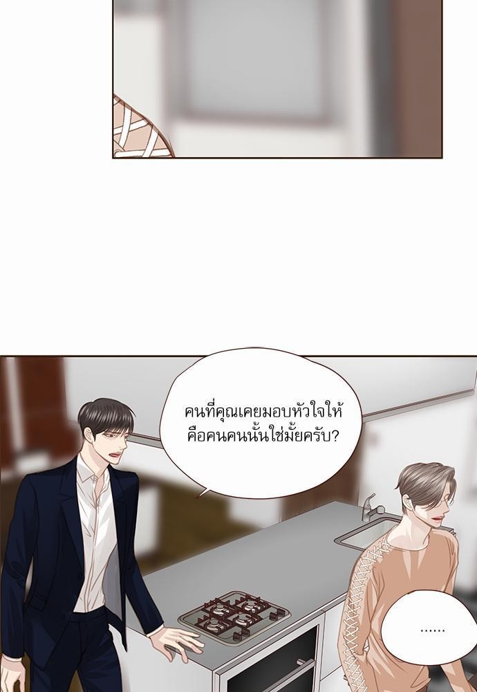 อ่านมังงะวาย