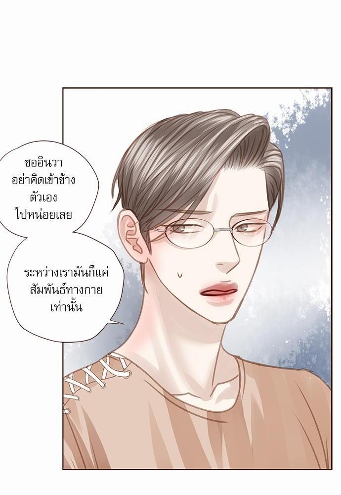 อ่านมังงะวาย