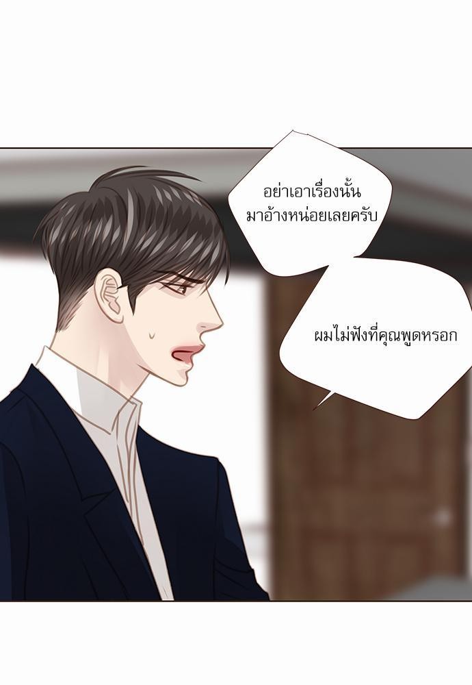 อ่านมังงะวาย