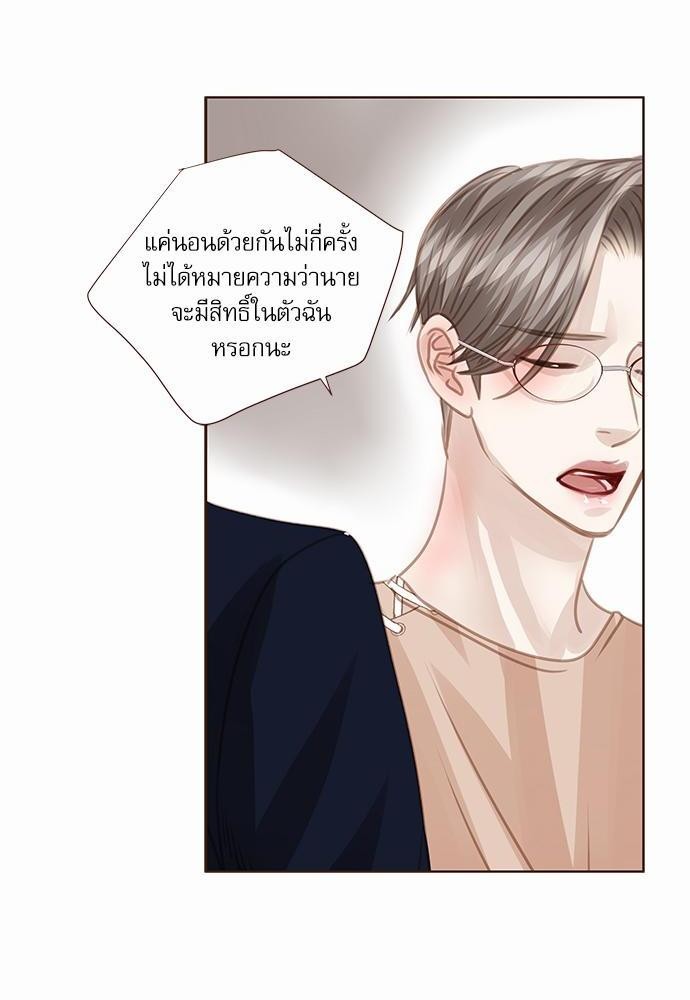 อ่านมังงะวาย