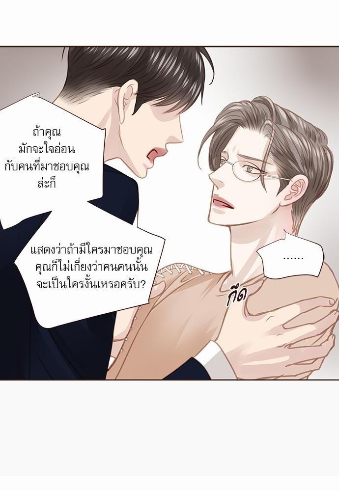 อ่านมังงะวาย