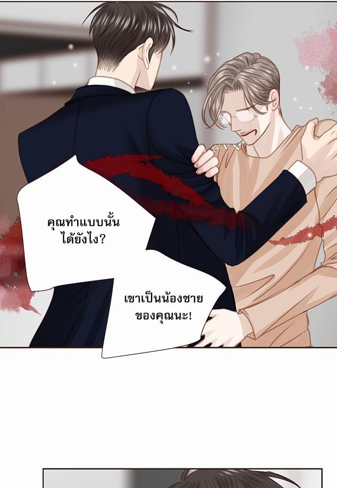 อ่านมังงะวาย