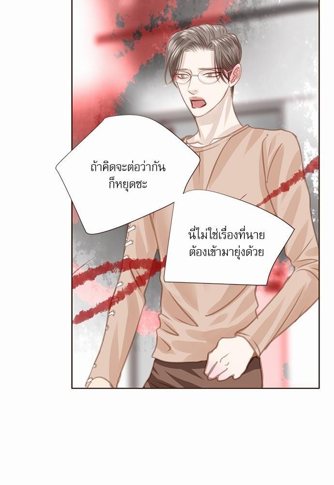 อ่านมังงะวาย