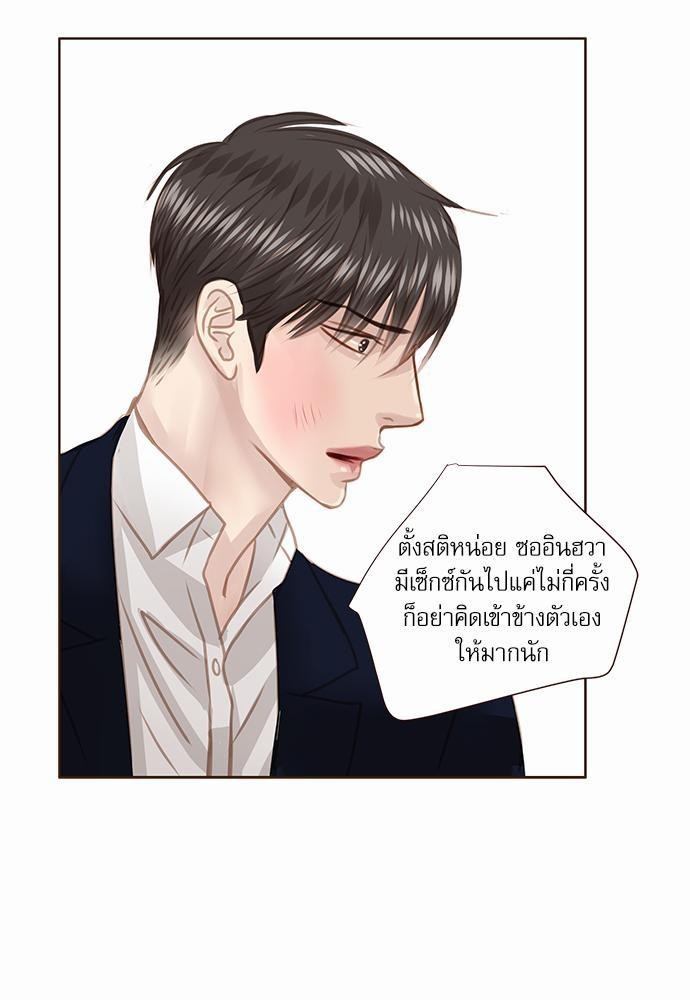 อ่านมังงะวาย