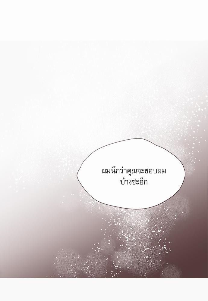 อ่านมังงะวาย