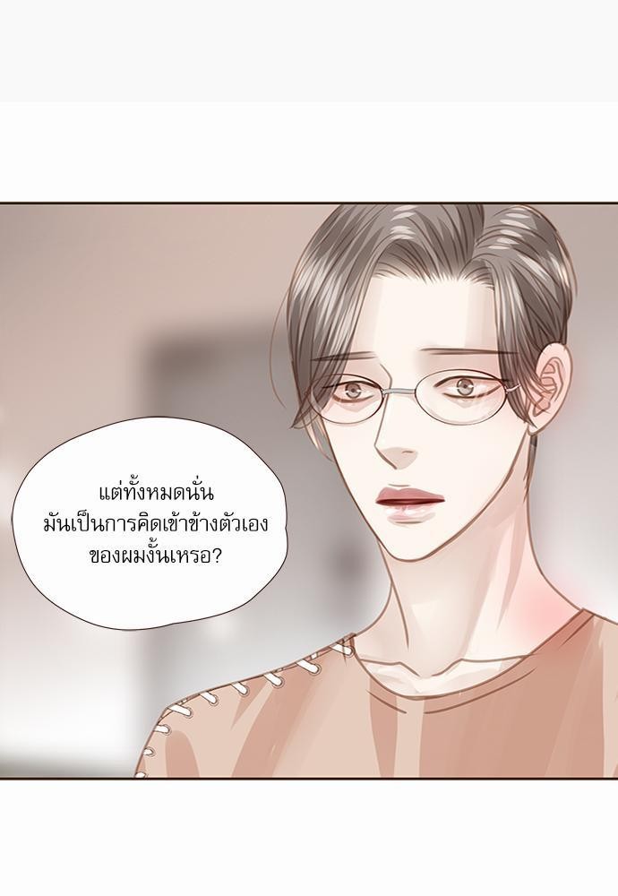 อ่านมังงะวาย