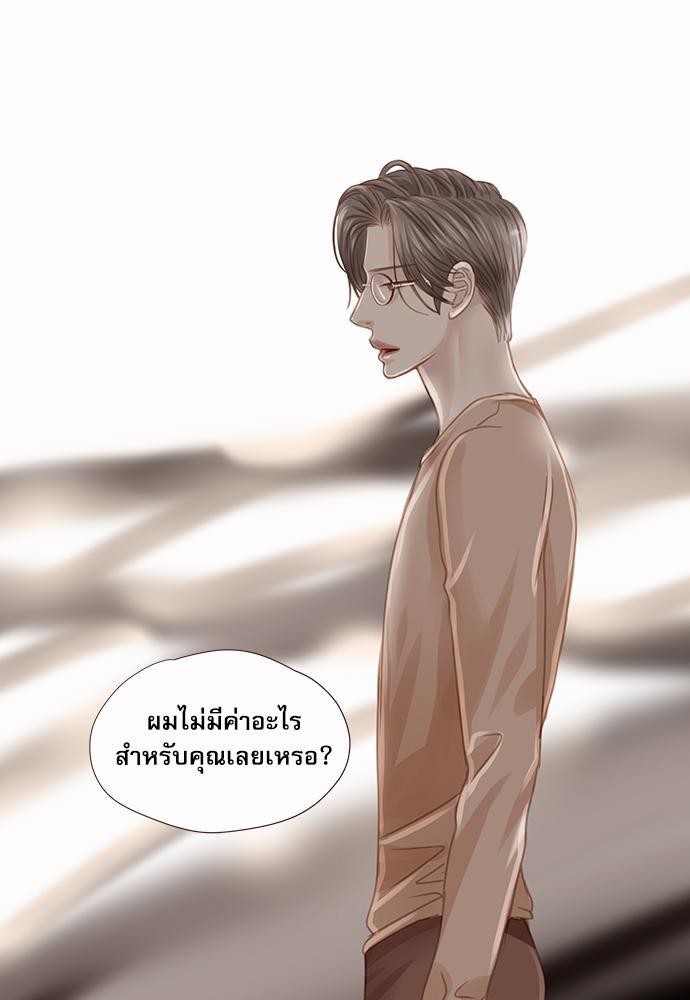 อ่านมังงะวาย