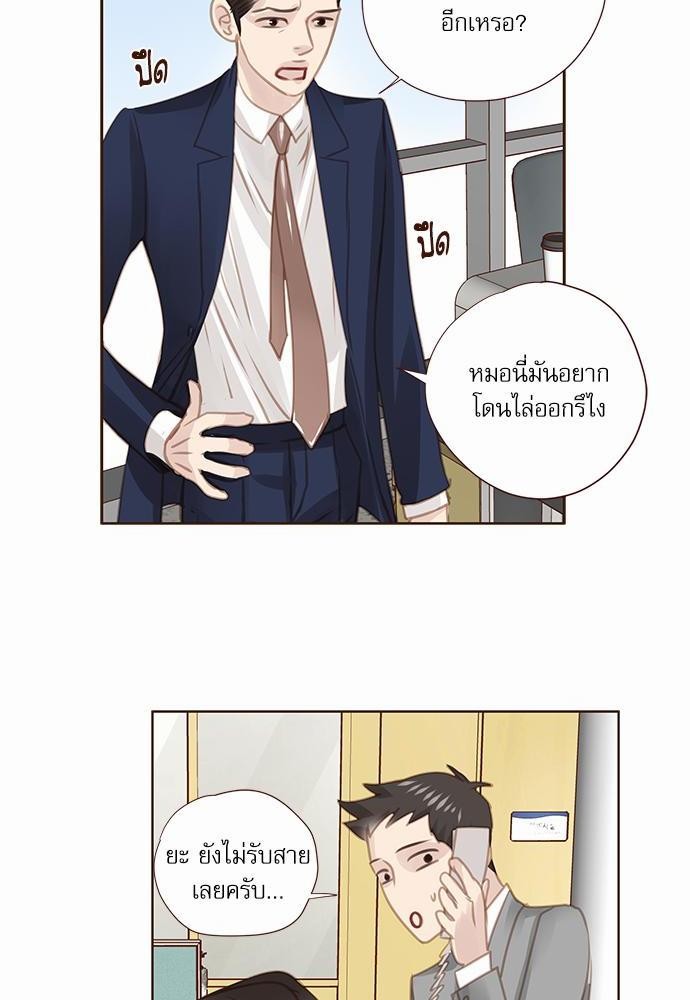 อ่านมังงะวาย