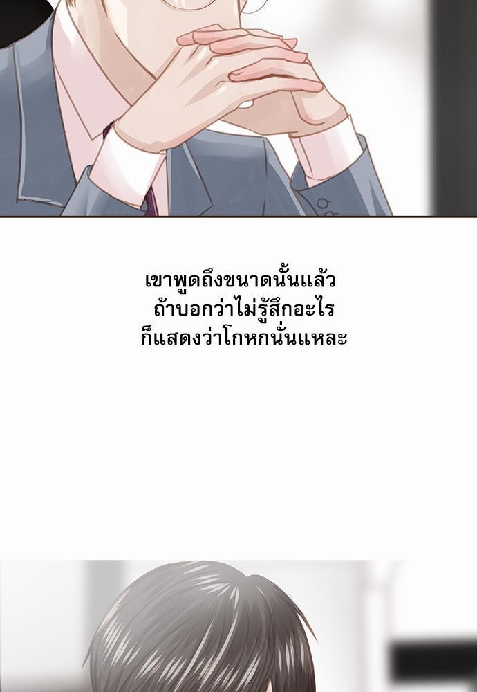 อ่านมังงะวาย