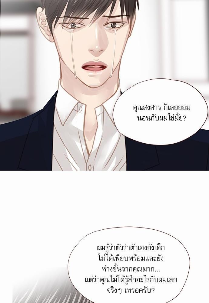 อ่านมังงะวาย