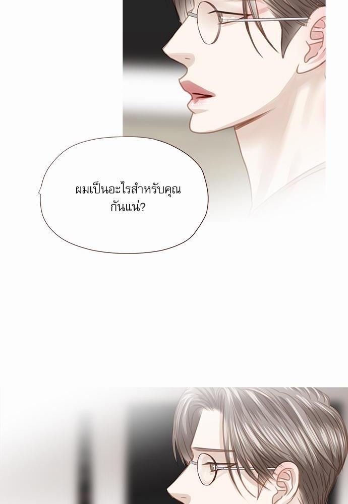 อ่านมังงะวาย