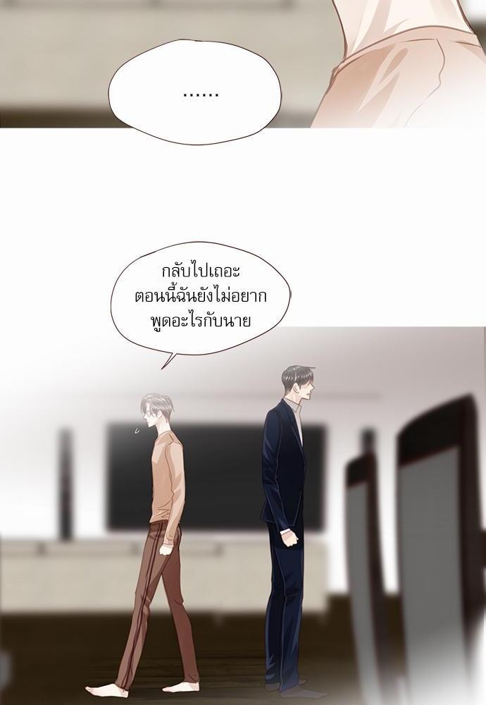 อ่านมังงะวาย