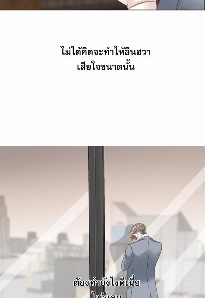 อ่านมังงะวาย