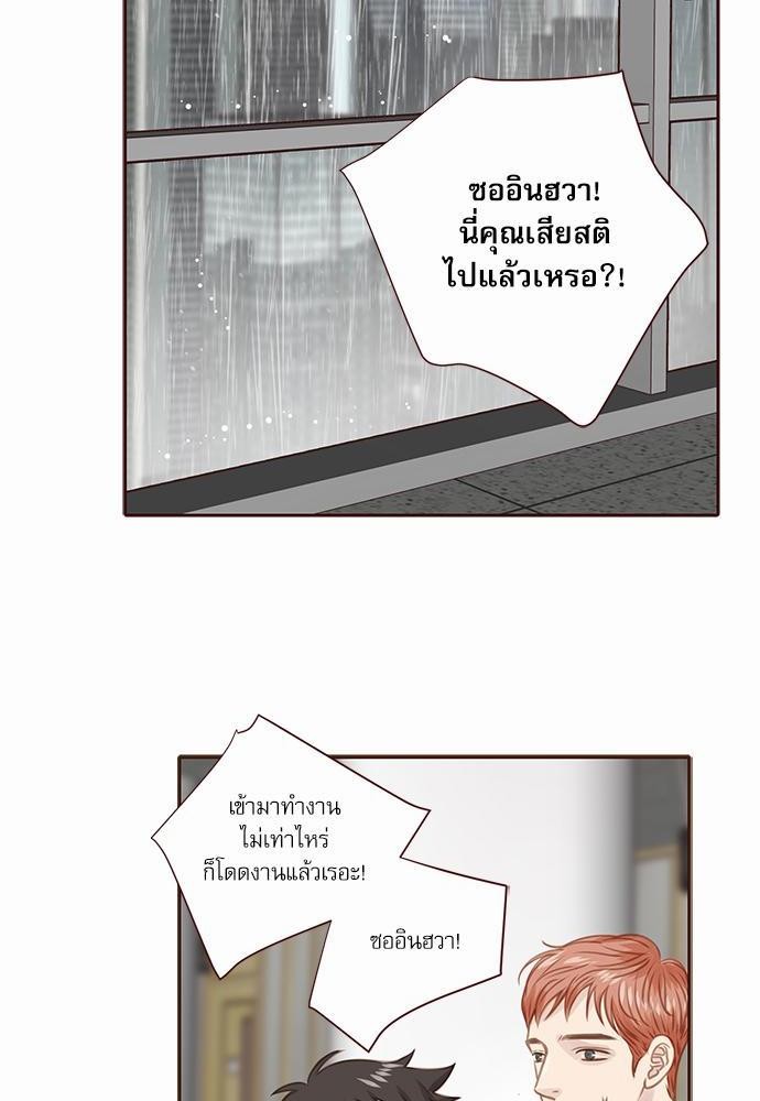 อ่านมังงะวาย