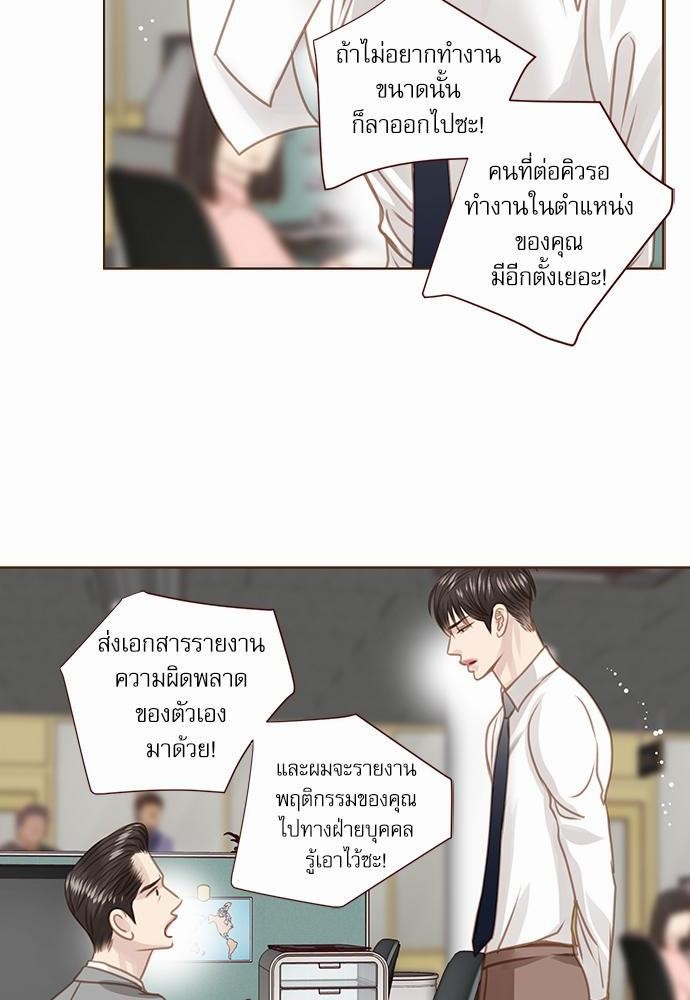 อ่านมังงะวาย