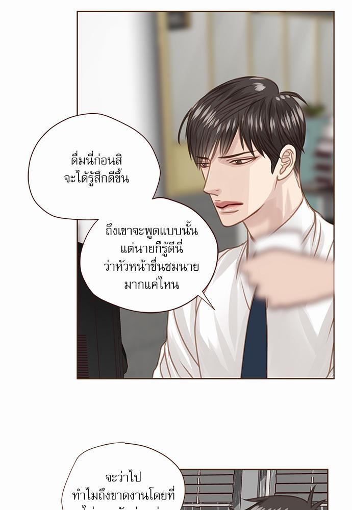 อ่านมังงะวาย