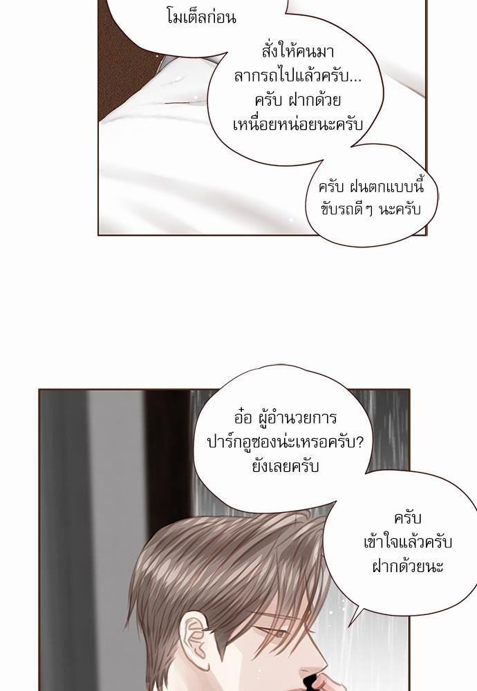 อ่านมังงะวาย