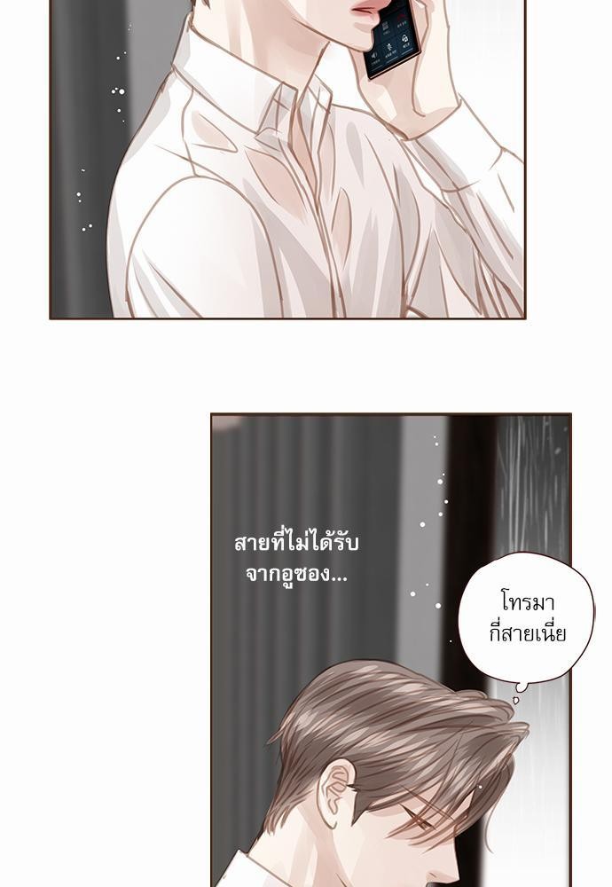 อ่านมังงะวาย