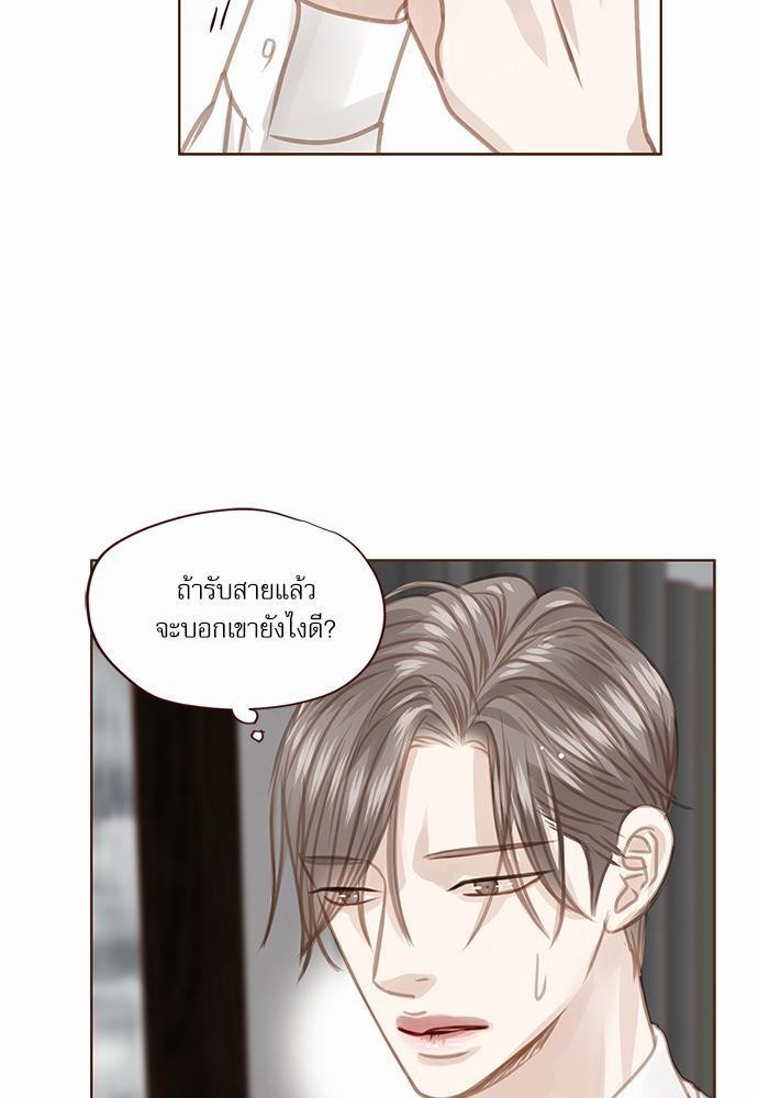 อ่านมังงะวาย