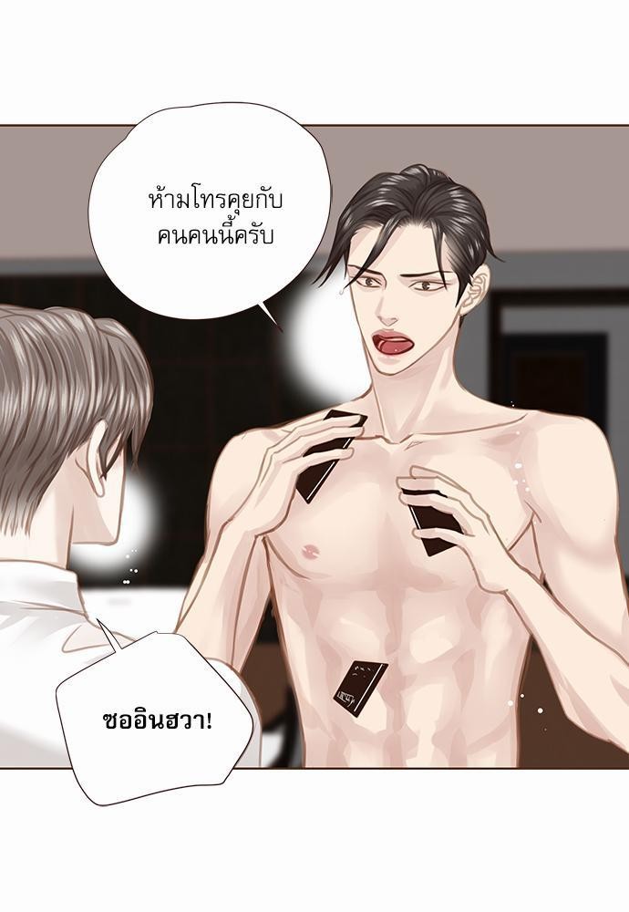 อ่านมังงะวาย