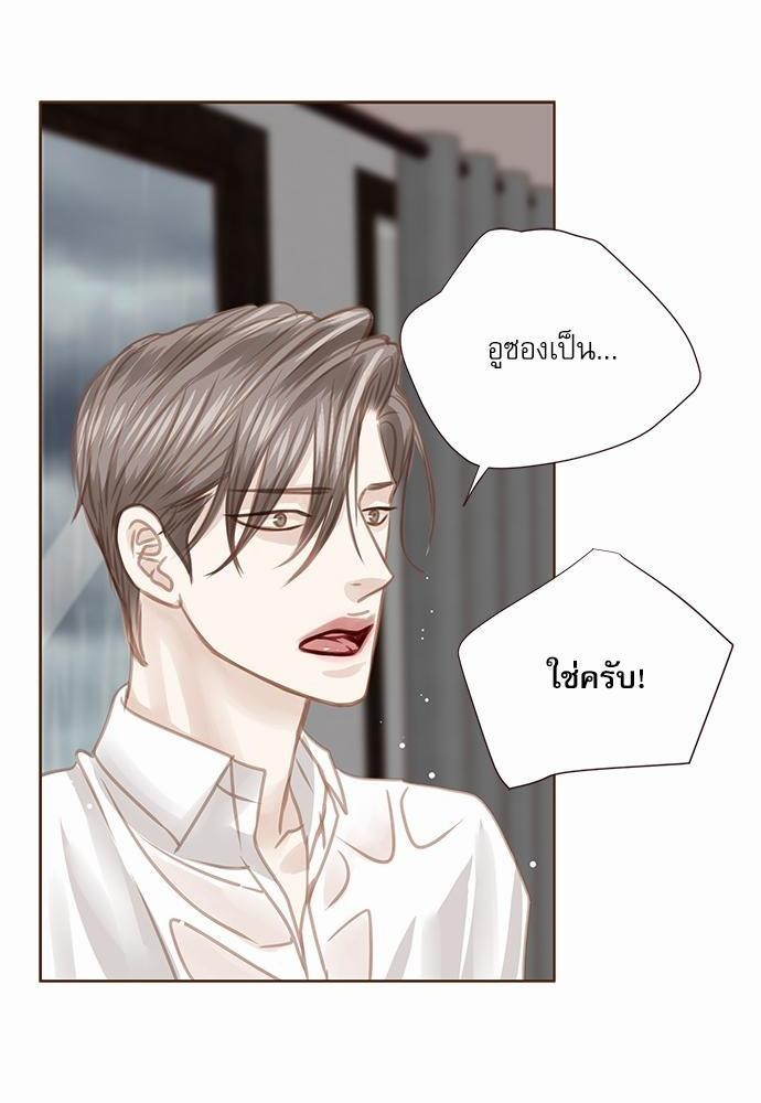 อ่านมังงะวาย