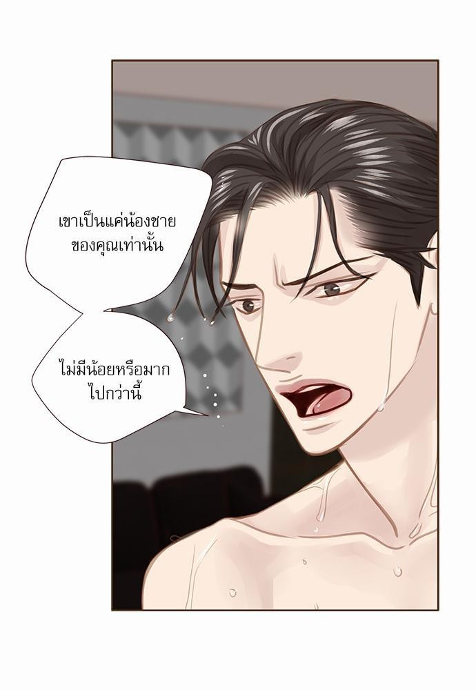 อ่านมังงะวาย