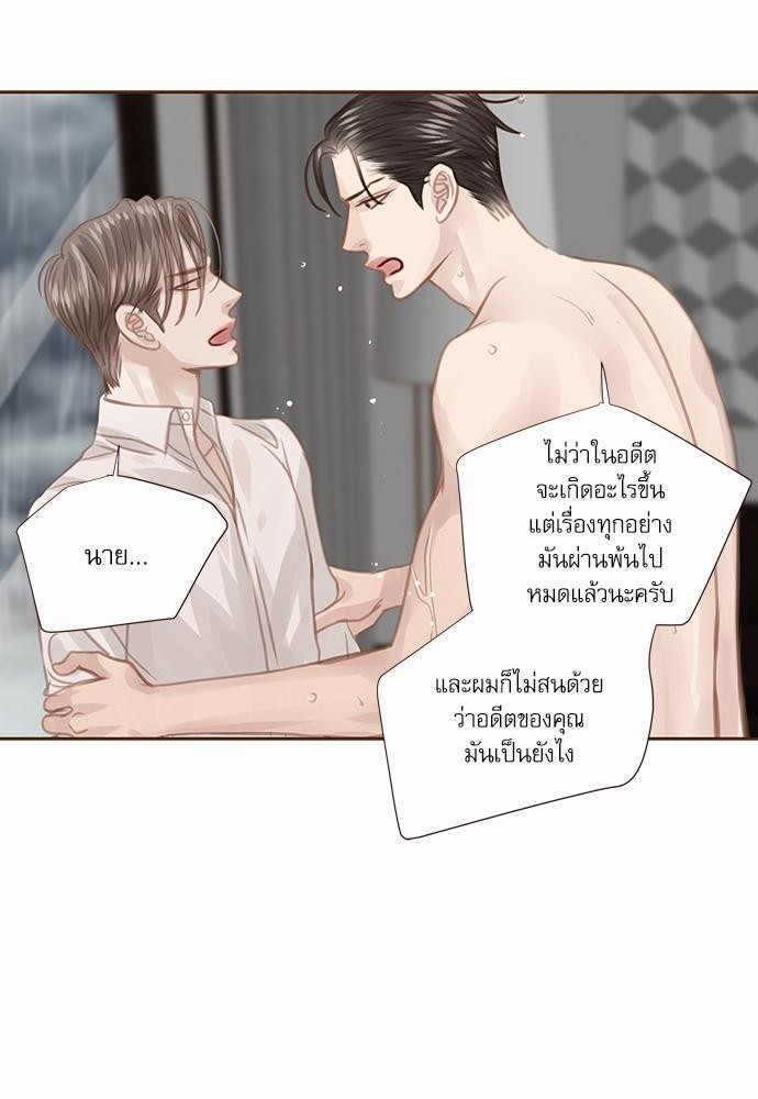 อ่านมังงะวาย