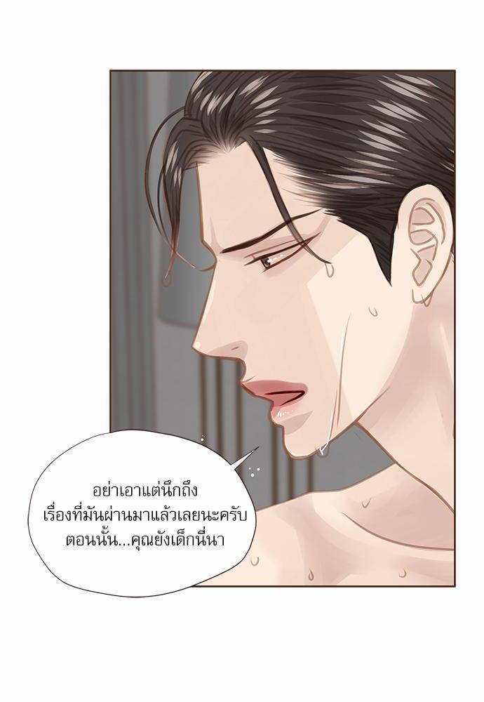 อ่านมังงะวาย