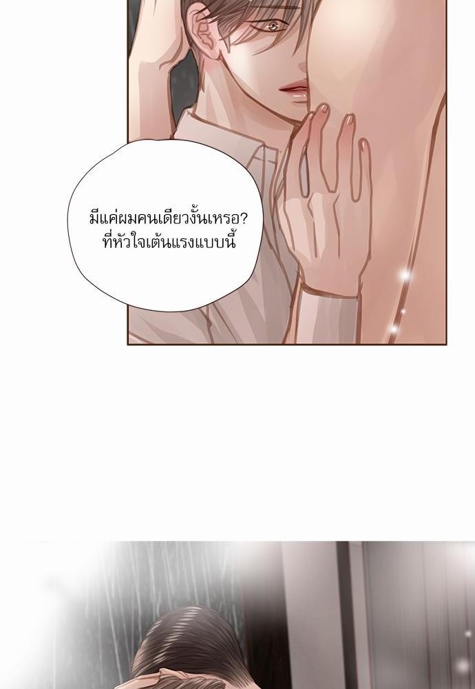 อ่านมังงะวาย