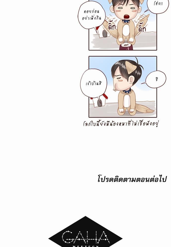 อ่านมังงะวาย