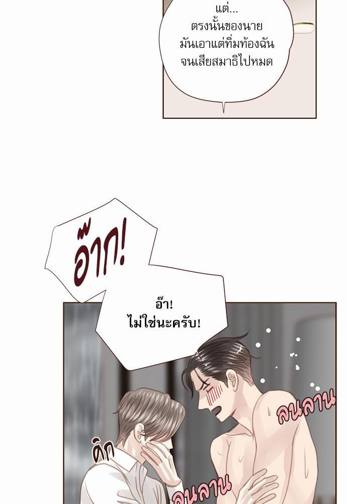 อ่านมังงะวาย