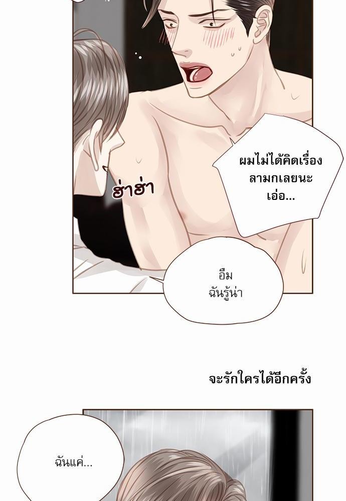 อ่านมังงะวาย