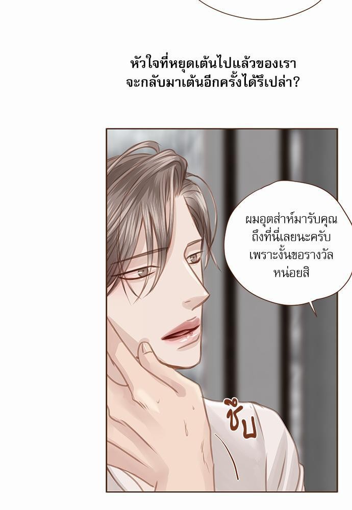 อ่านมังงะวาย