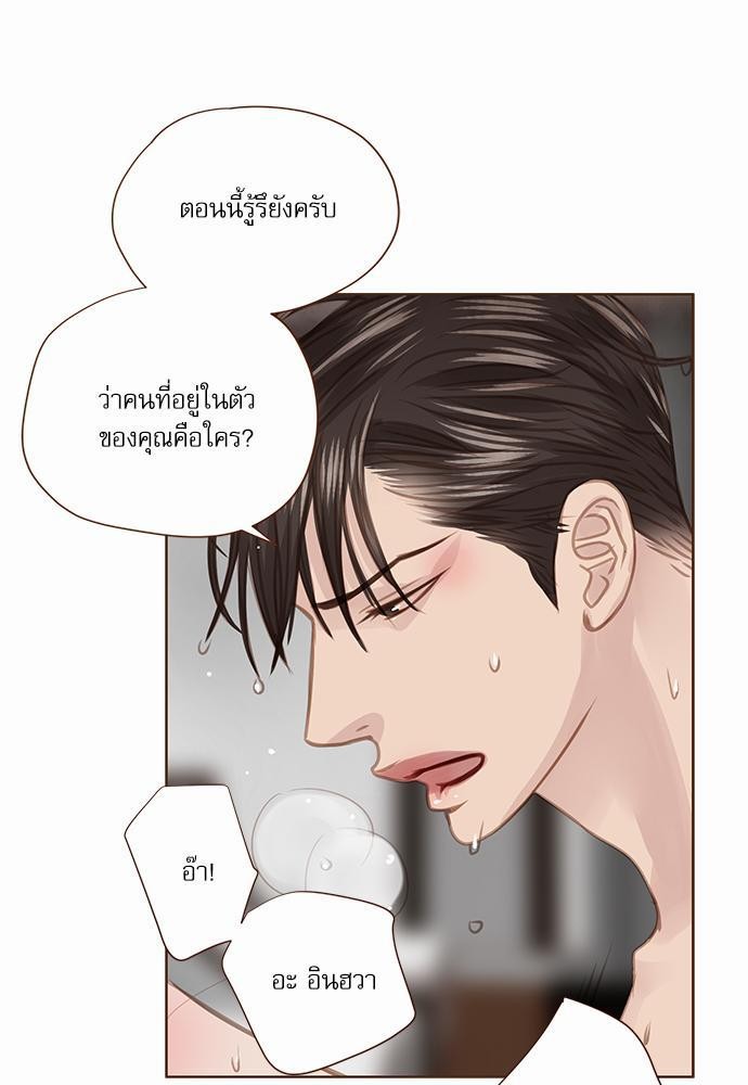 อ่านมังงะวาย