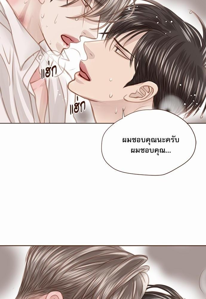 อ่านมังงะวาย