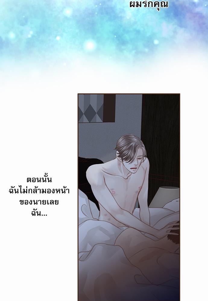 อ่านมังงะวาย