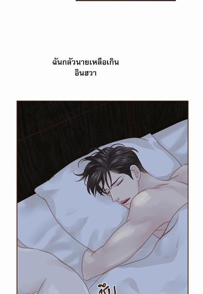 อ่านมังงะวาย