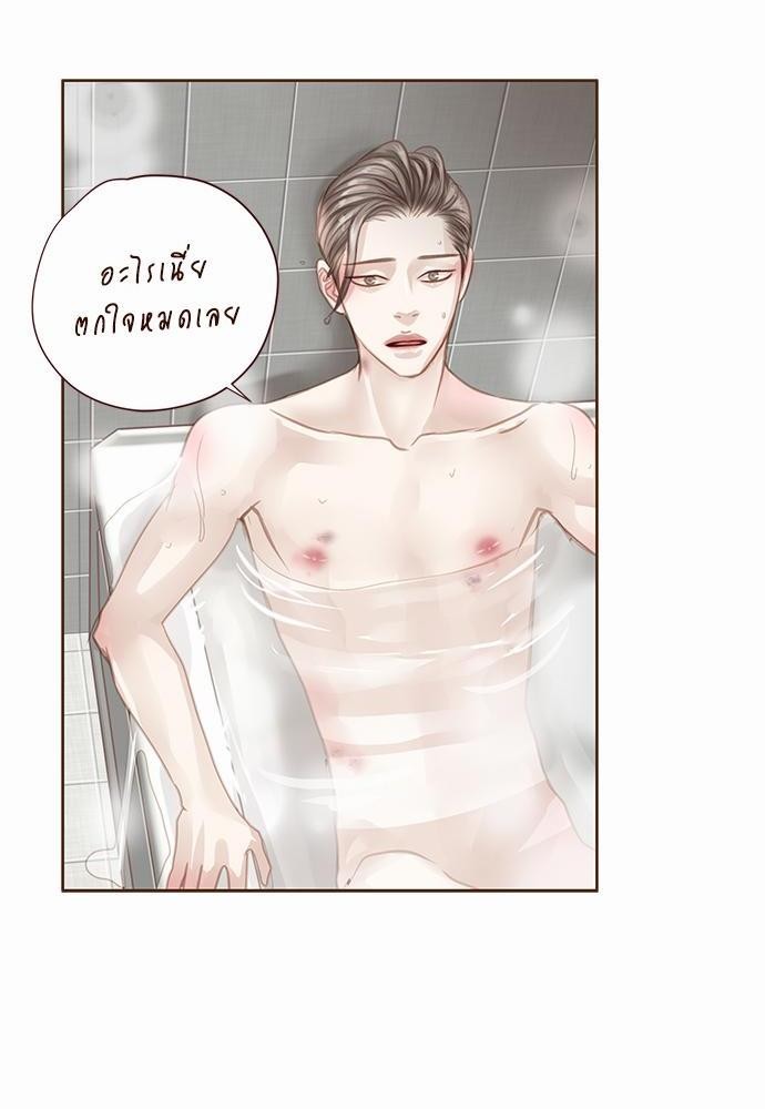 อ่านมังงะวาย