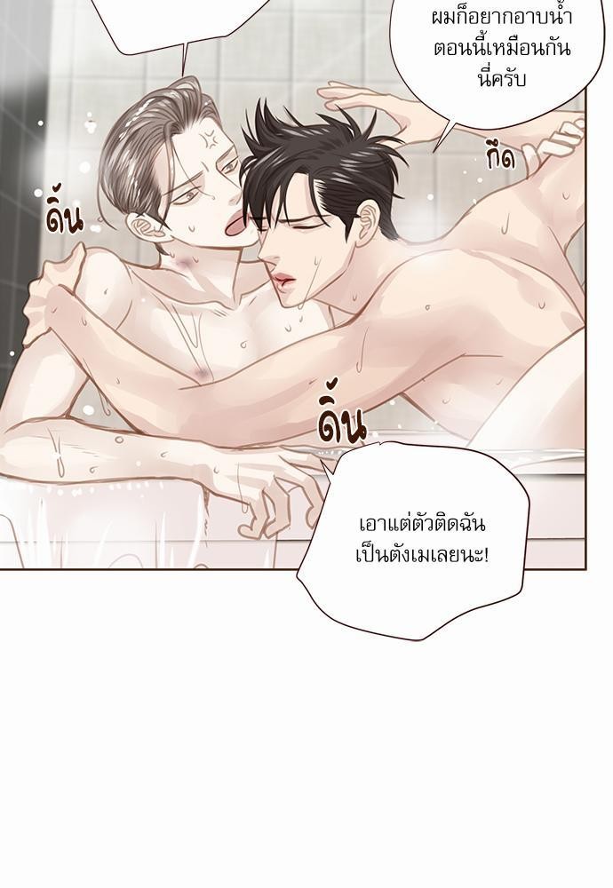 อ่านมังงะวาย