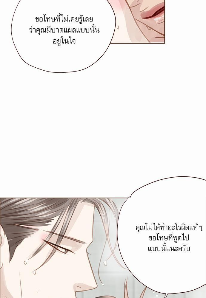 อ่านมังงะวาย