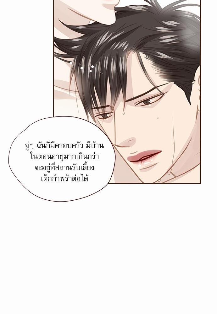 อ่านมังงะวาย