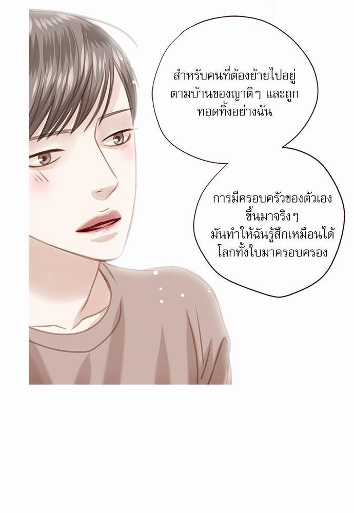 อ่านมังงะวาย