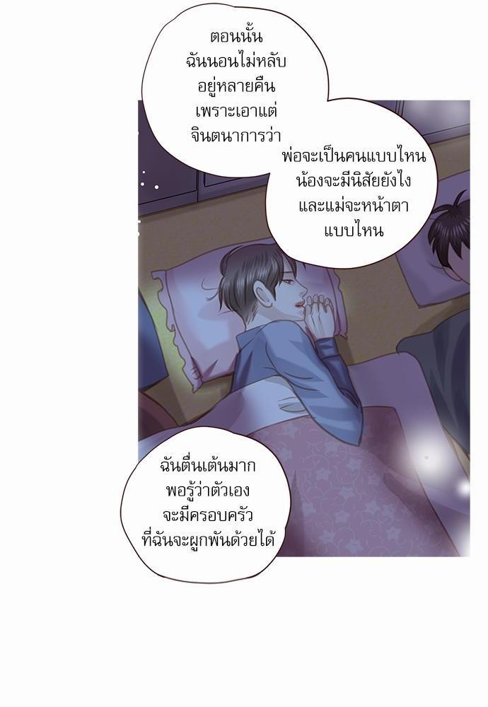 อ่านมังงะวาย