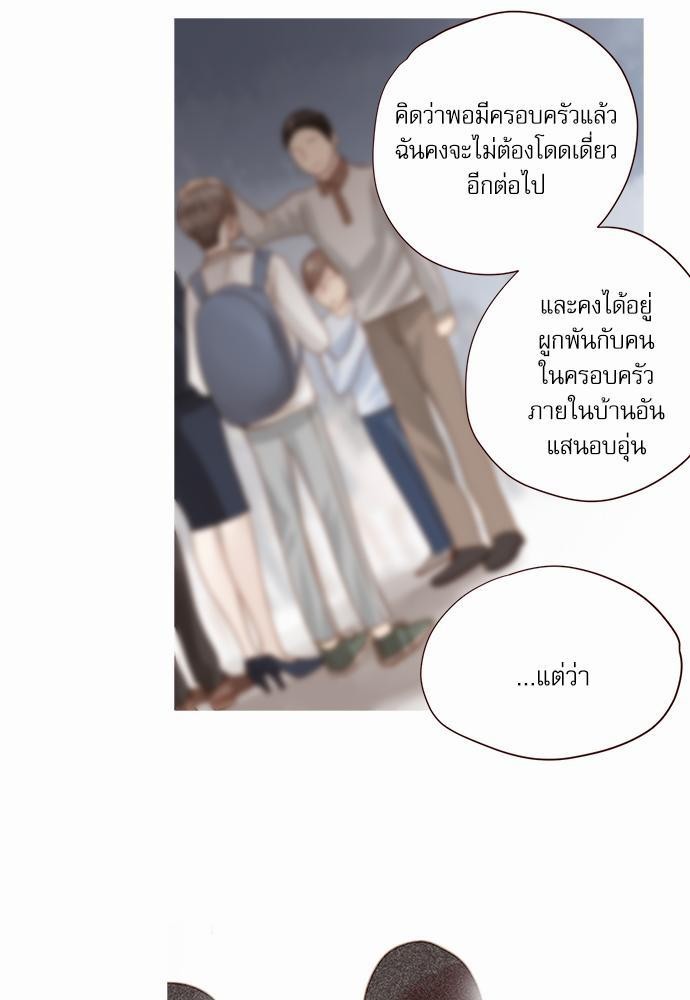 อ่านมังงะวาย