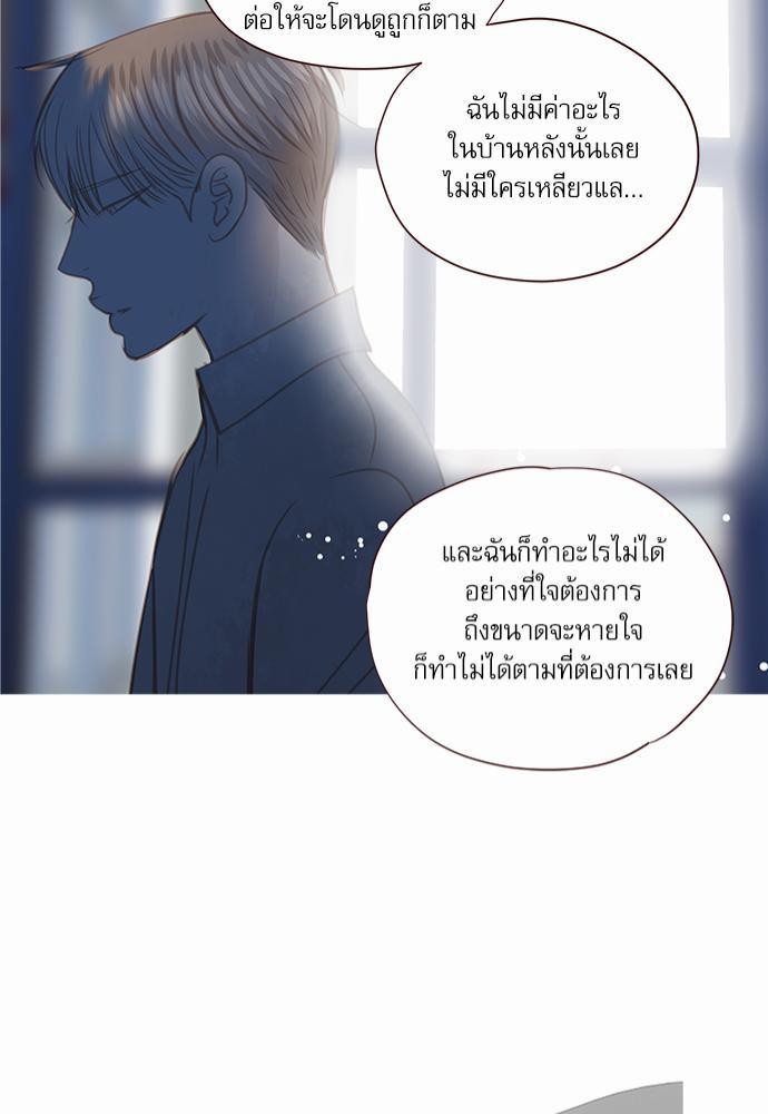 อ่านมังงะวาย