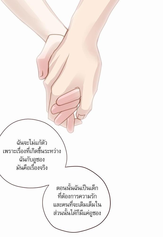 อ่านมังงะวาย