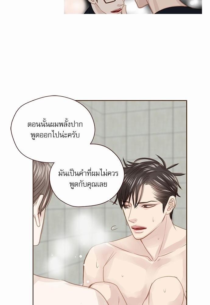 อ่านมังงะวาย