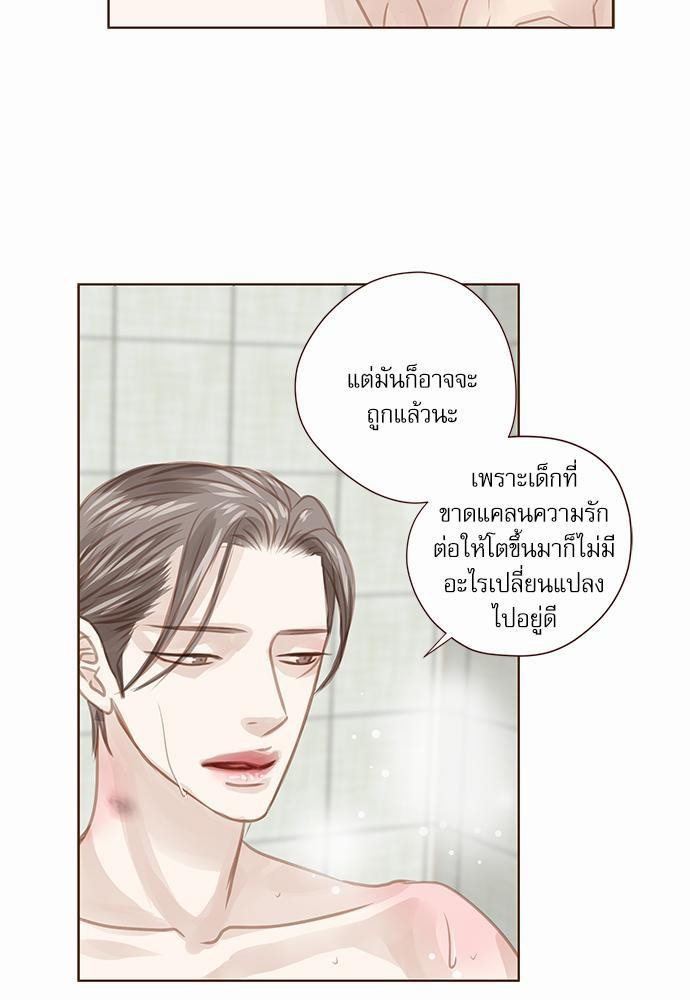 อ่านมังงะวาย