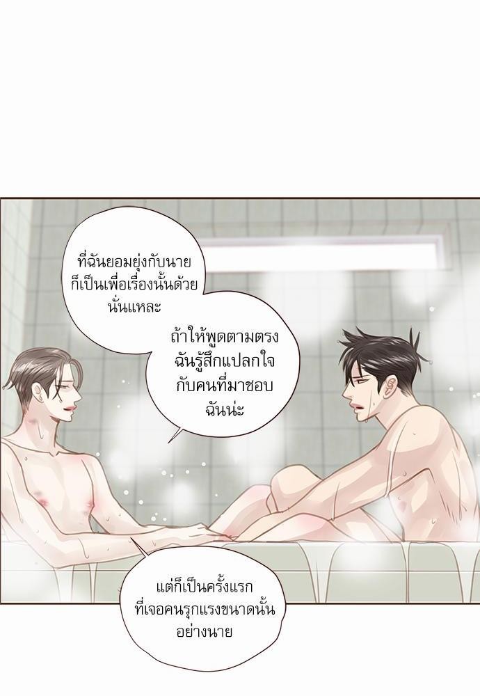 อ่านมังงะวาย